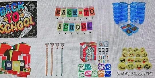 选品|备战AmazonQ4旺季：不能错过的热销选品推荐指南