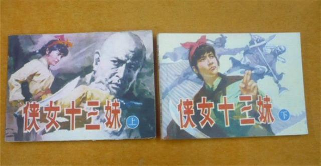 中国内地第一部3d武侠电影,中国3d武侠片