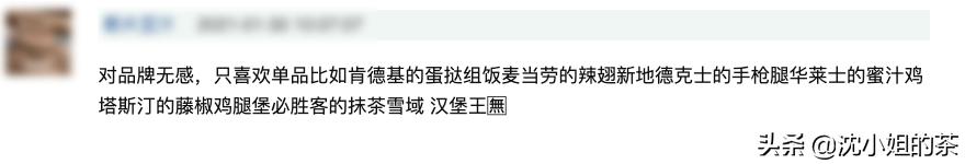 肯德基麦当劳华莱士德克士汉堡王,麦当劳肯德基汉堡王哪个规模更大
