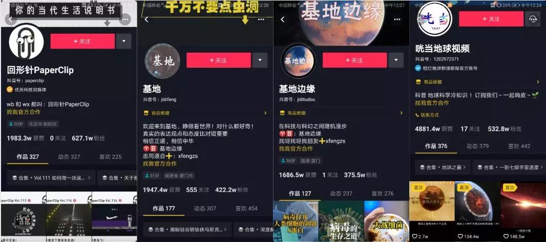 疫情在家找什么赚钱的行业,疫情过后最赚钱的五种行业