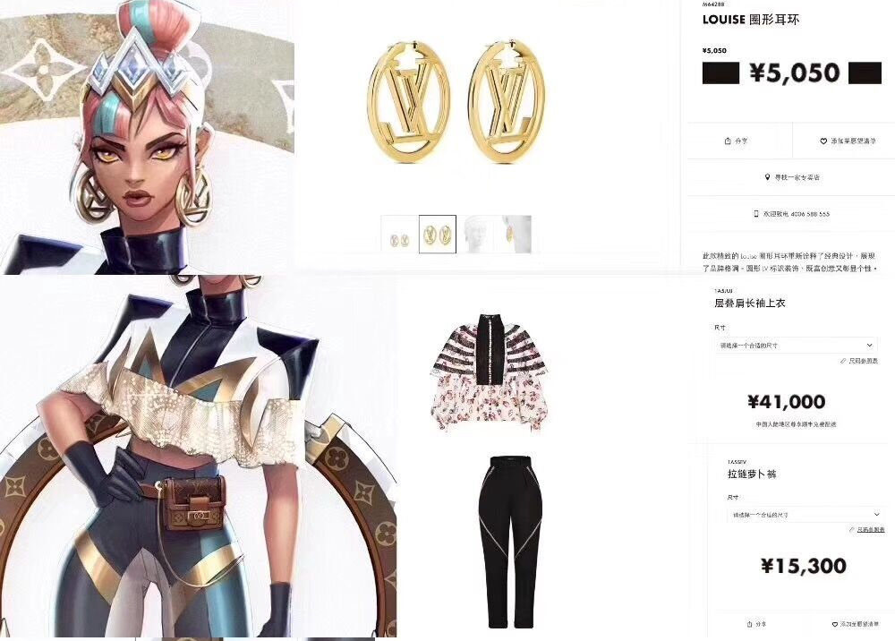 lv联名至臻奇亚娜,lol奇亚娜lv多少钱