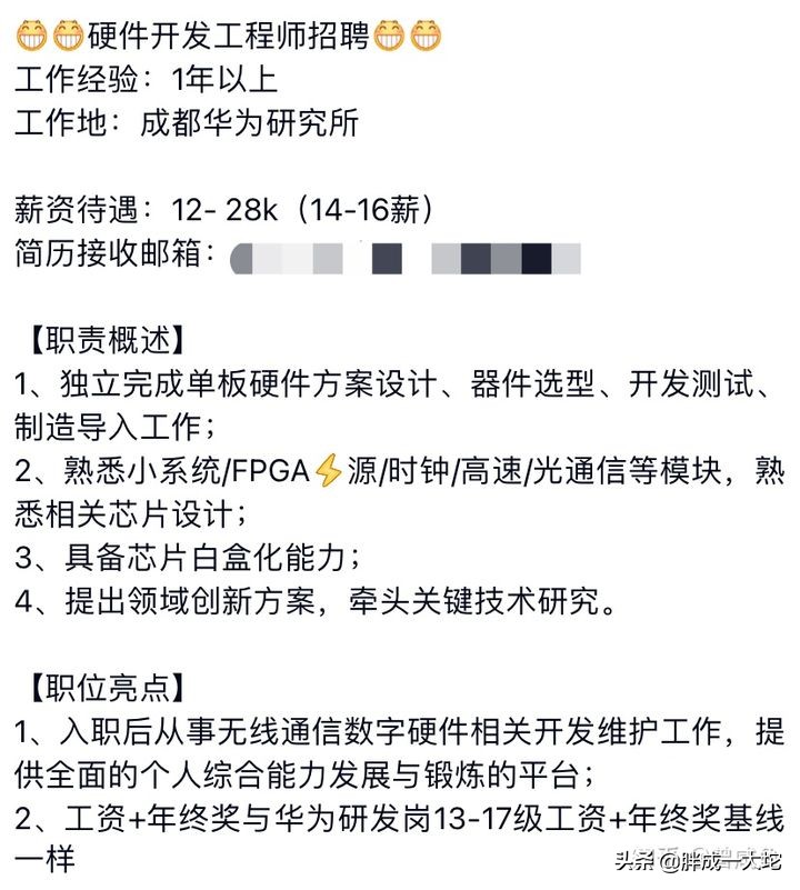 读微电子要什么基础,学微电子可以读哪些书