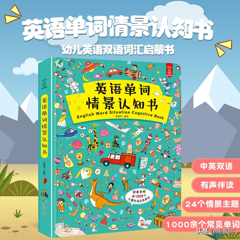 6月15日值得买汇总:拼多多拿下SSD类目低价区,京东显卡反扑