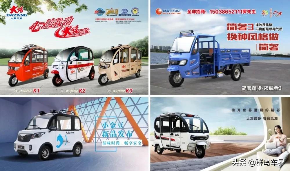 偃师三轮车最新消息,偃师三轮车厂现状