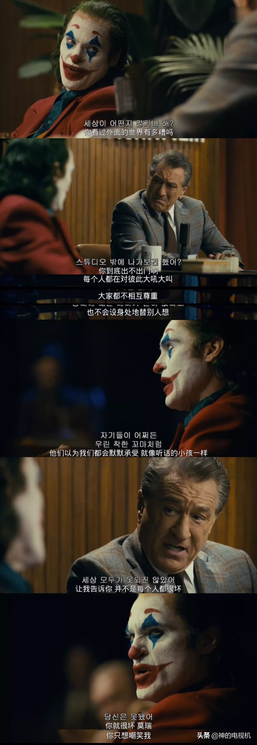 年度神作「小丑」论穷人该死吗？