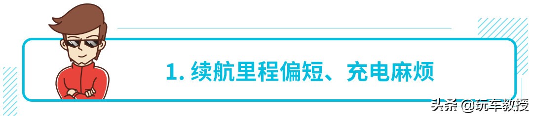 十几万的微型电动车买什么好,不到3万元的微型电动车你敢买吗