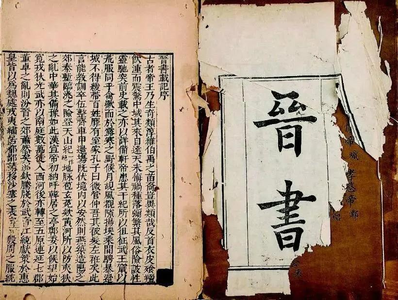 二十四史有必要都读吗,二十四史完整版白话文