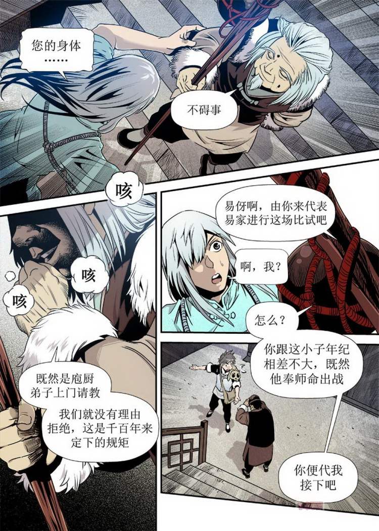 婕敾寰″帹,搴栧帹婕敾