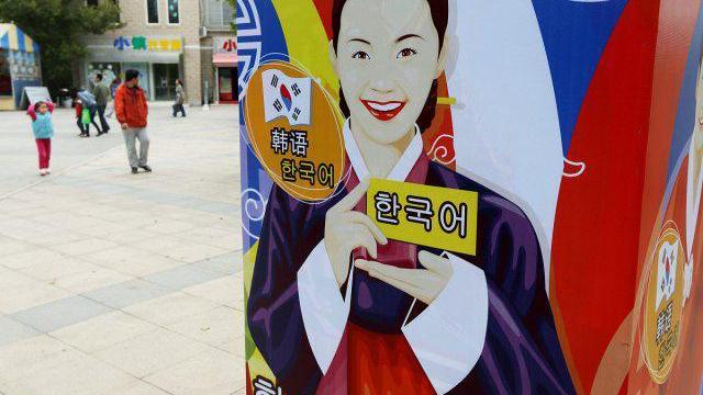 如何学习韩语用什么软件,韩语一级学习课程