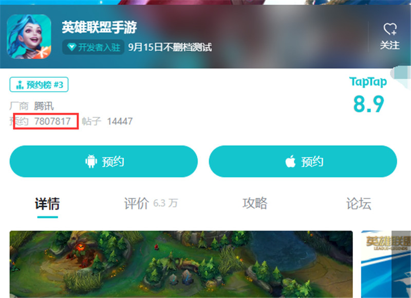 lol手游国服上线内测过了怎么办,lol手游国服提前下载