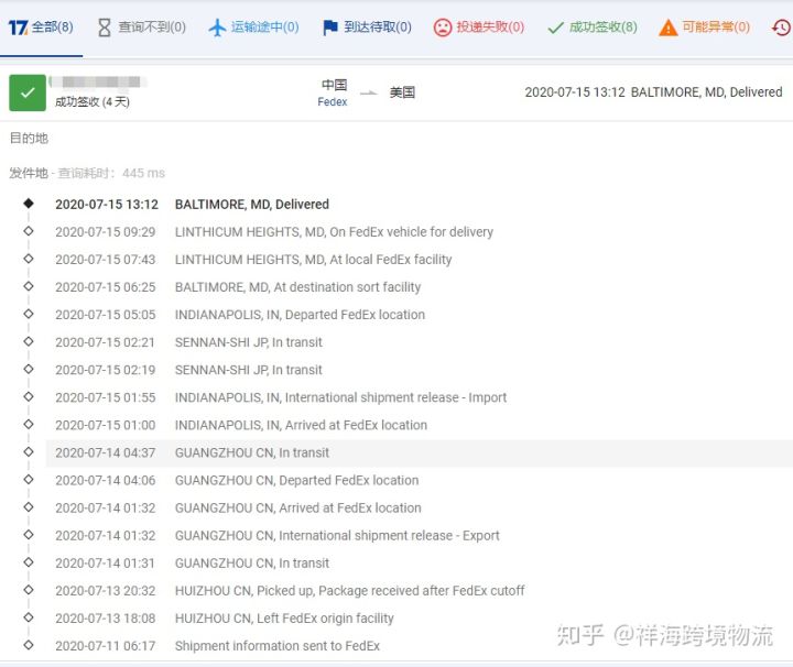 日本化妆品国际快递怎么寄,化妆品国际快递报关