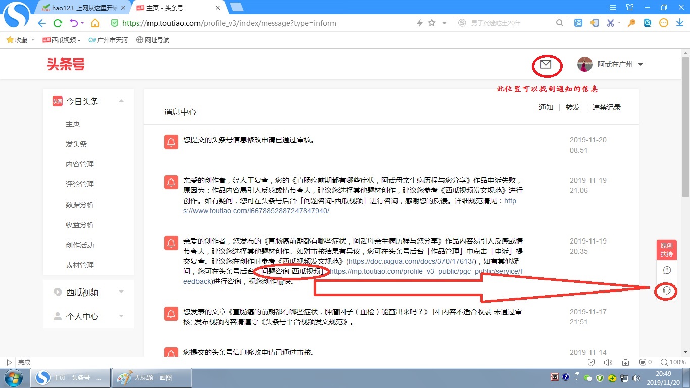 已经发布的视频有没有侵权,已经发表的视频被告知侵权