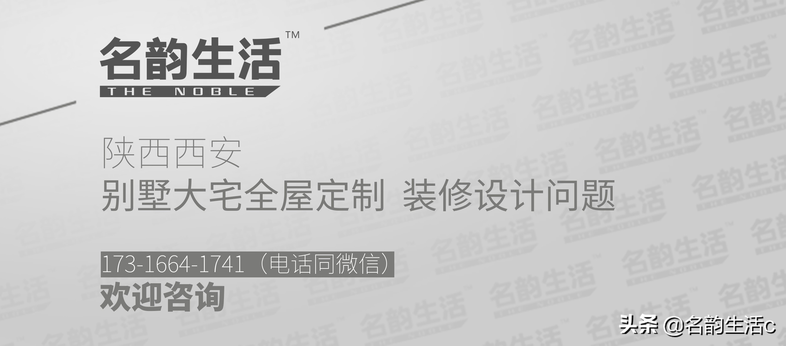 家装设计色彩学,装修与色彩心理