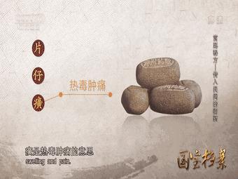 娲昏鍖栫榾鐨勪腑鎴愯嵂鍙互娣″寲鏂戠偣,娲昏鍖栫榾鍏婚鑽湁鍝簺