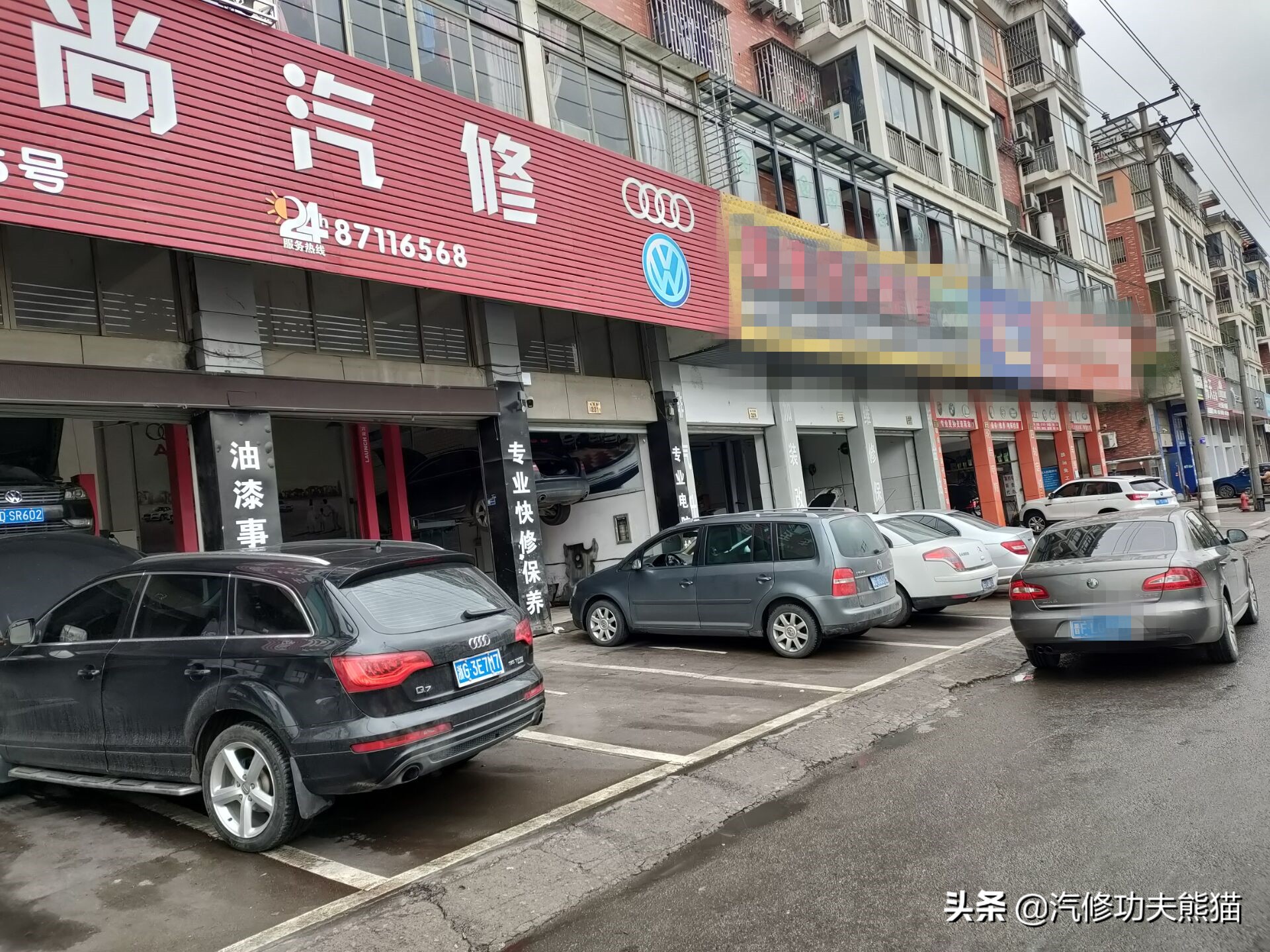 斯柯达昊锐烧机油维修视频,大众斯柯达昊锐1.8t烧机油