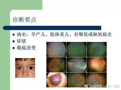 小孩6岁有远视需要治疗吗,儿童眼病的种类和表现症状