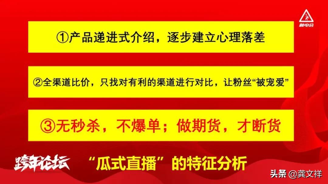 快手直播卖货十大技巧分享,快手直播卖货运营技巧和方法