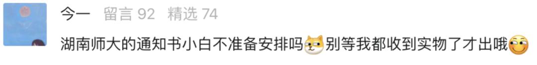 肖八第一套28题,肖8第一套难吗