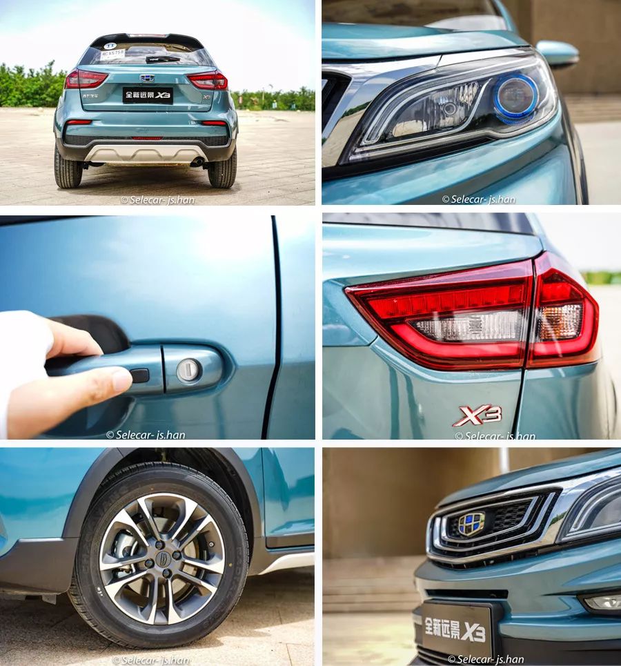 吉利远景x32021款,新款远景x3最新试驾