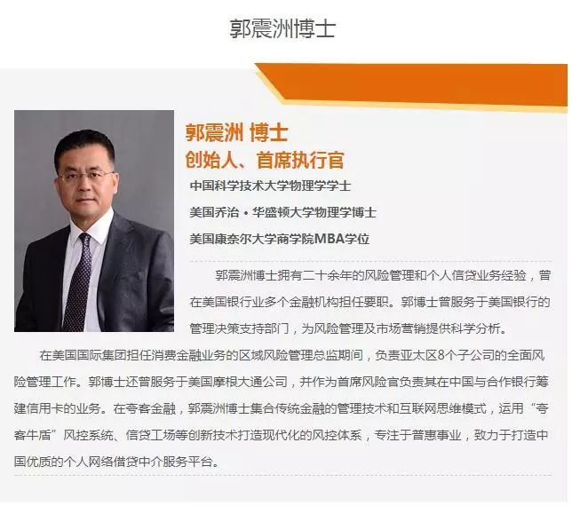 p2p老板跑路了高管会被抓吗,p2p老板跑路的后果