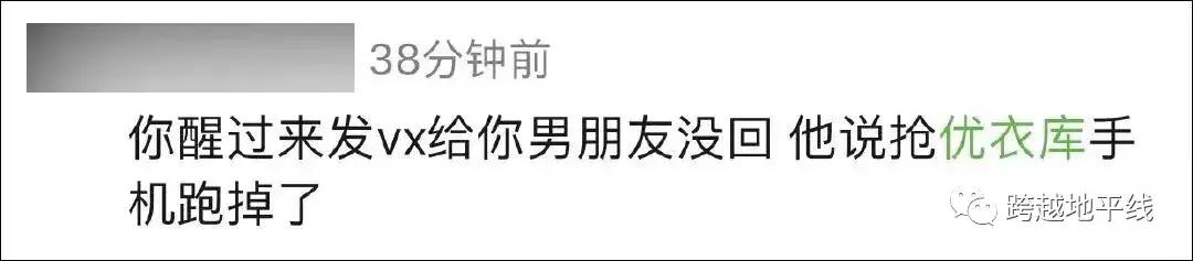 昨天，大型“丧尸”电影，在优衣库真实上演