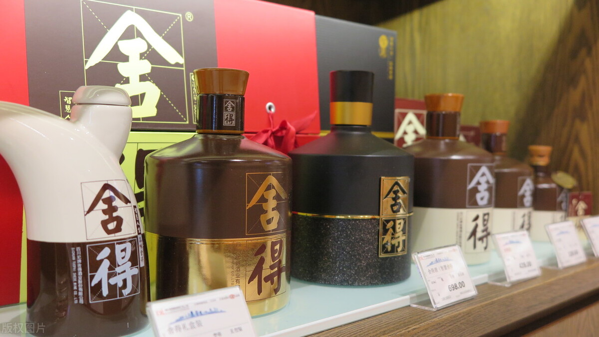 舍得酒在哪里可以买,舍得酒有必要囤吗