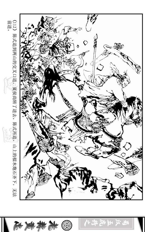 三国演义里的黄忠简介,三国演义一代名将黄忠陨落