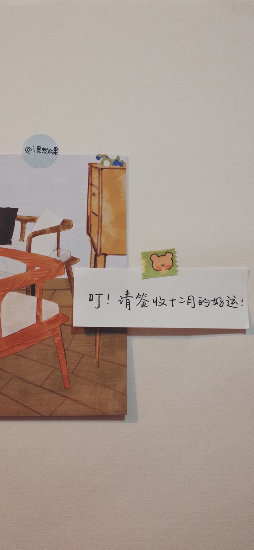 画质教程文字控清新,图片文字控清新可爱