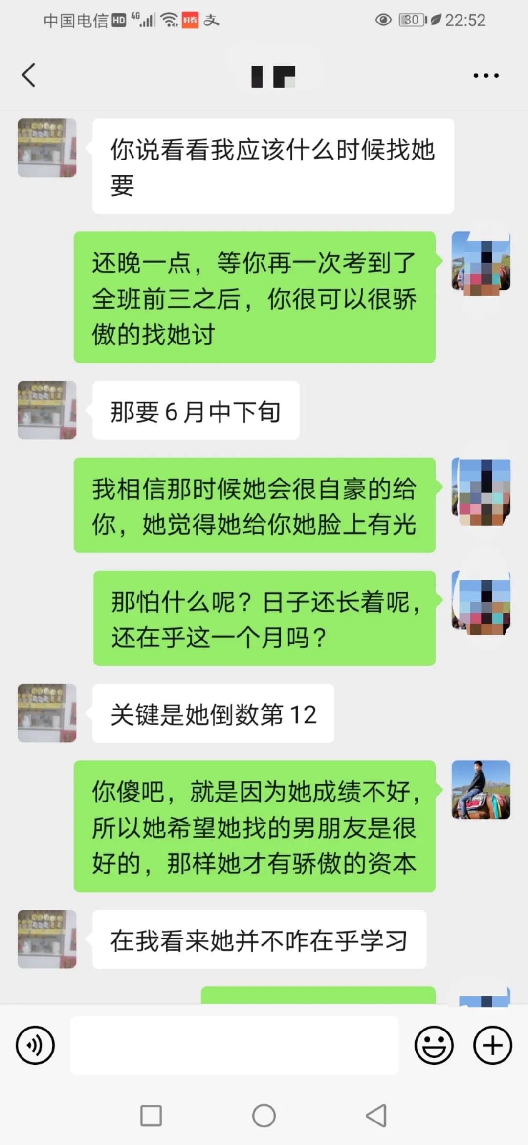 早恋如何正确引导学会自我保护,女生早恋的正确引导方法书