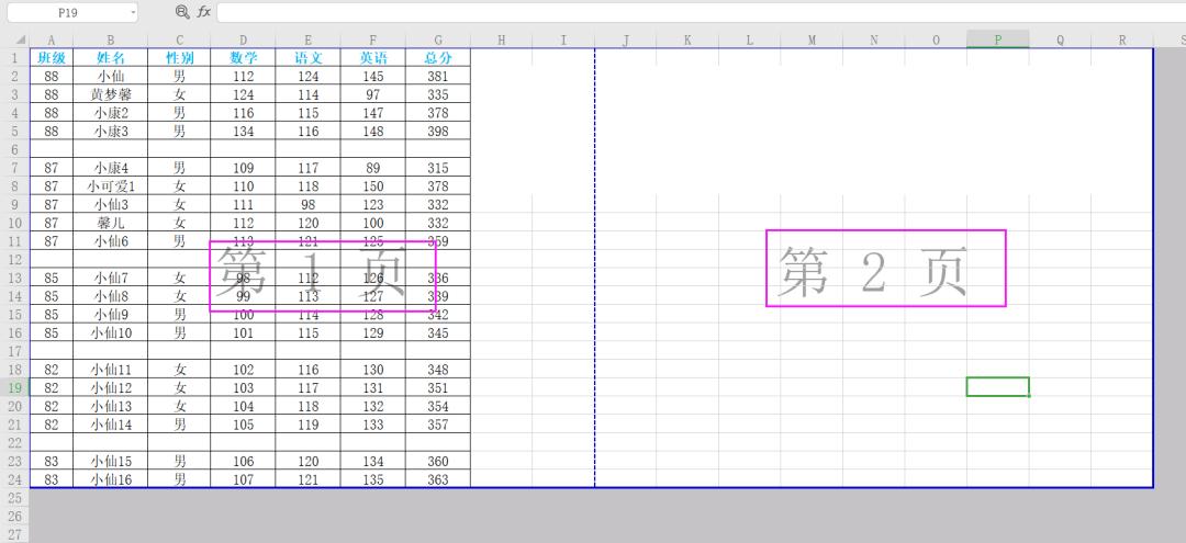 wps表格打印预览和分页预览不一样,wps表格按筛选后分页打印
