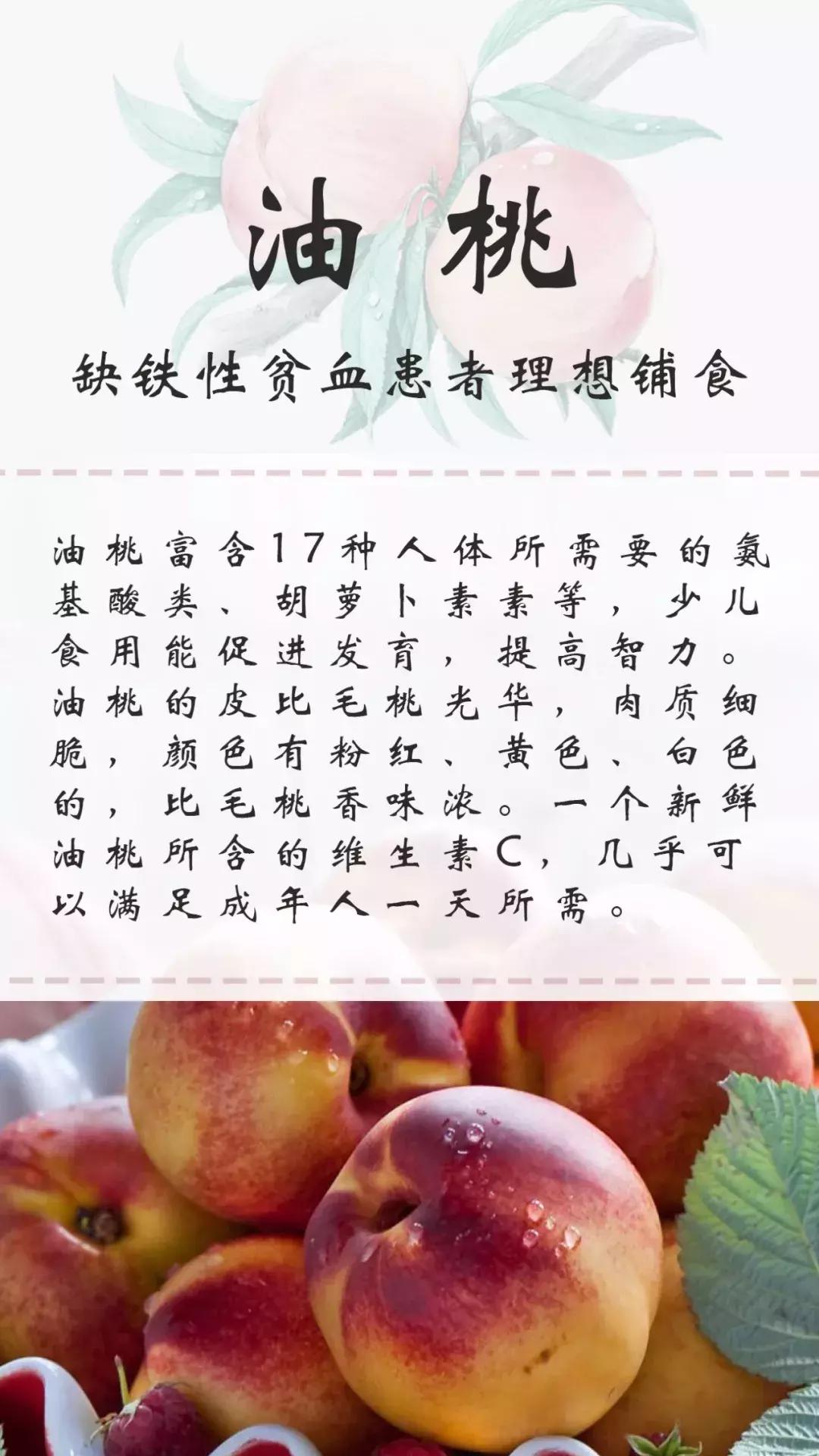 桃子不能跟什么一起吃会引起腹泻,桃子吃多了会腹泻吗