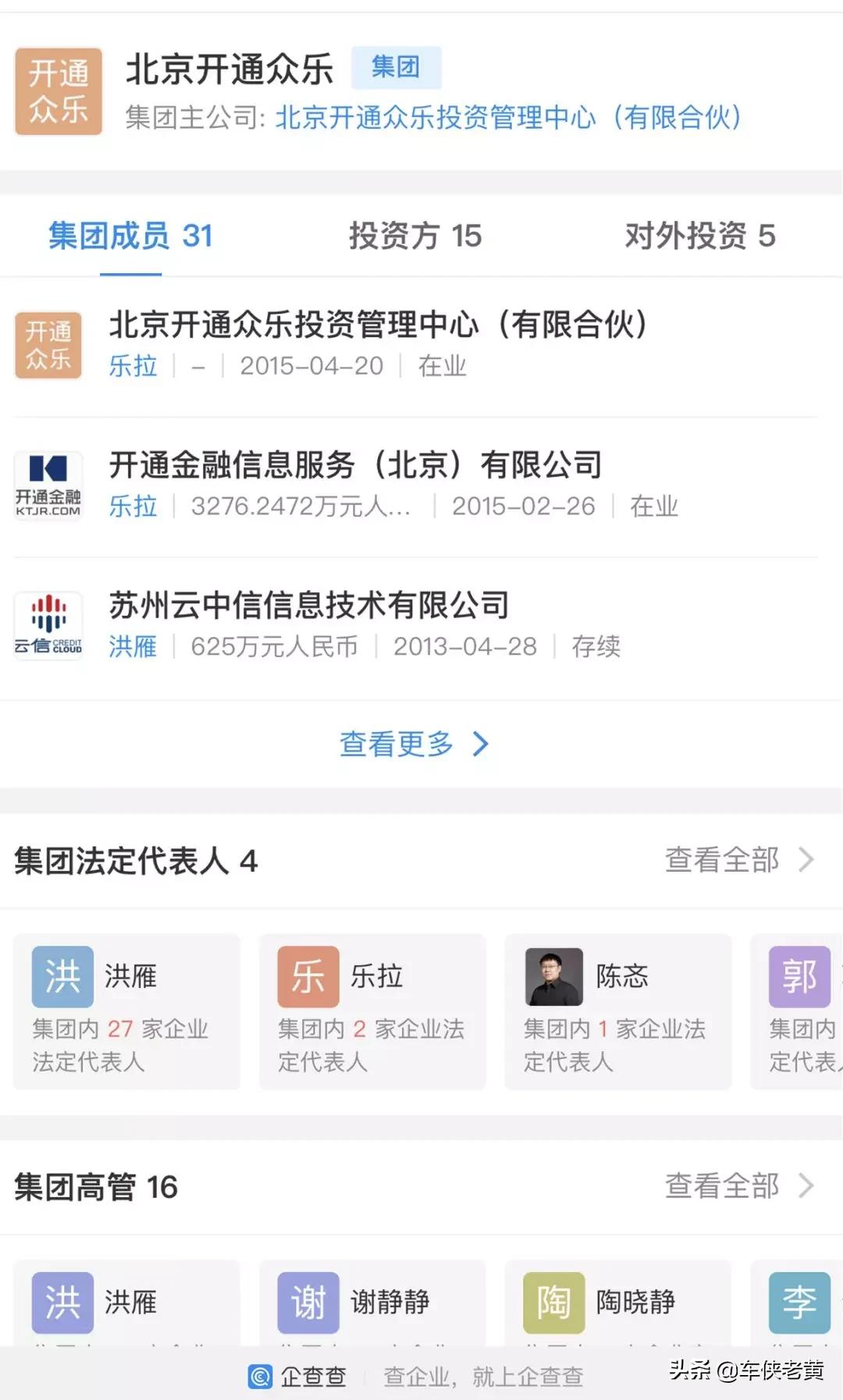 以租代购倒闭的原因,以租代购公司倒闭了