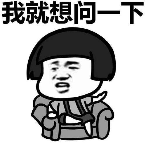 三个傻子跟我一块踢球gif,和两傻子在一起踢球gif