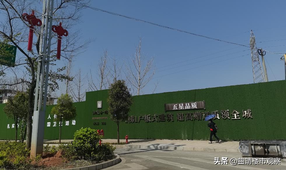 师宗目前最火楼盘,师宗现售楼盘