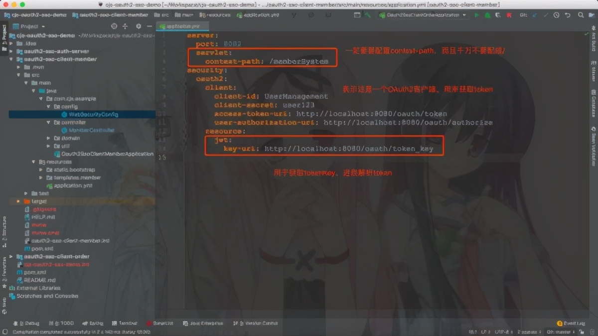 单点登录(SSO),一看就会,一做就错