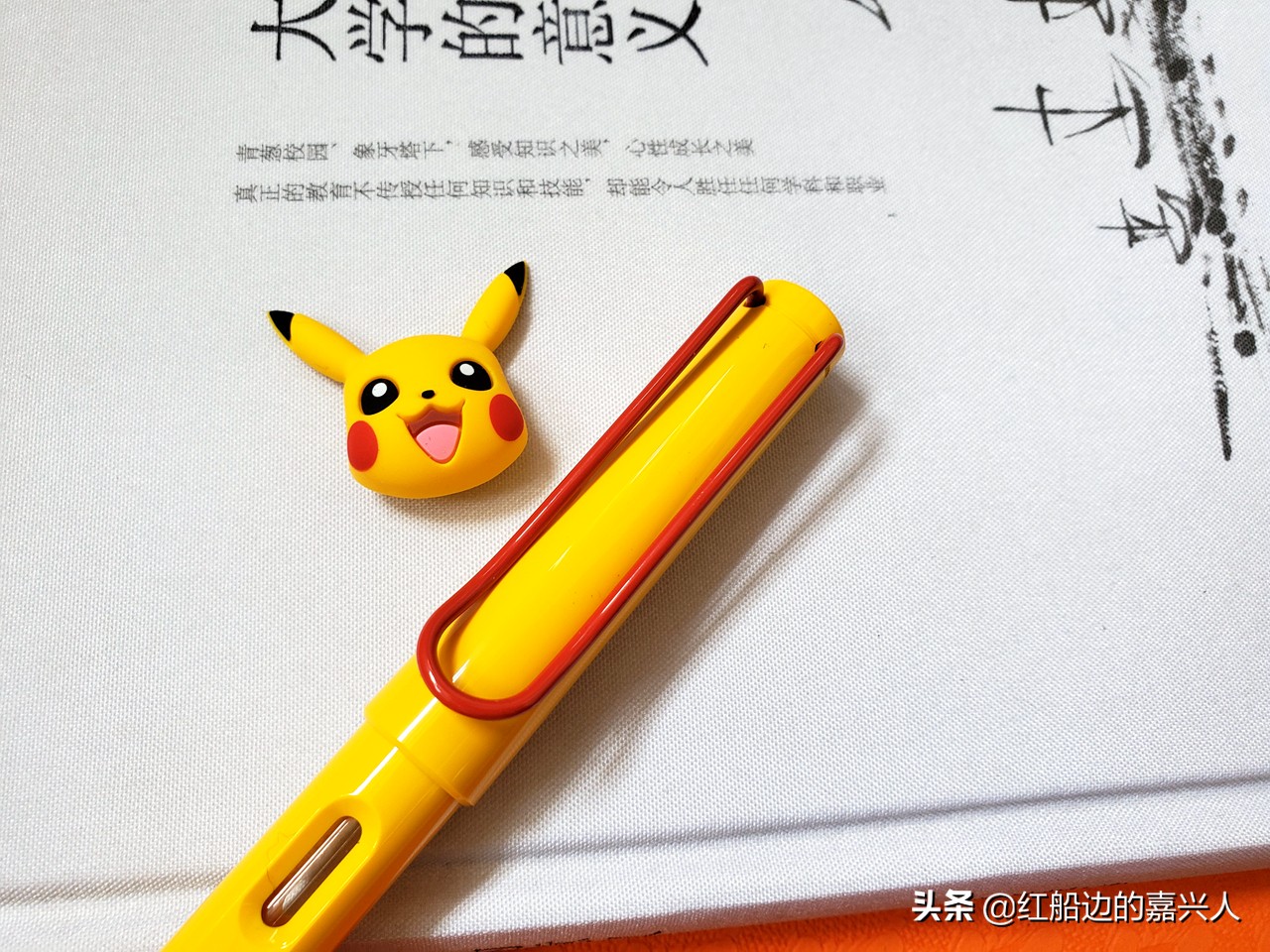 皮卡丘凌美联名款钢笔怎么装,宝可梦凌美钢笔