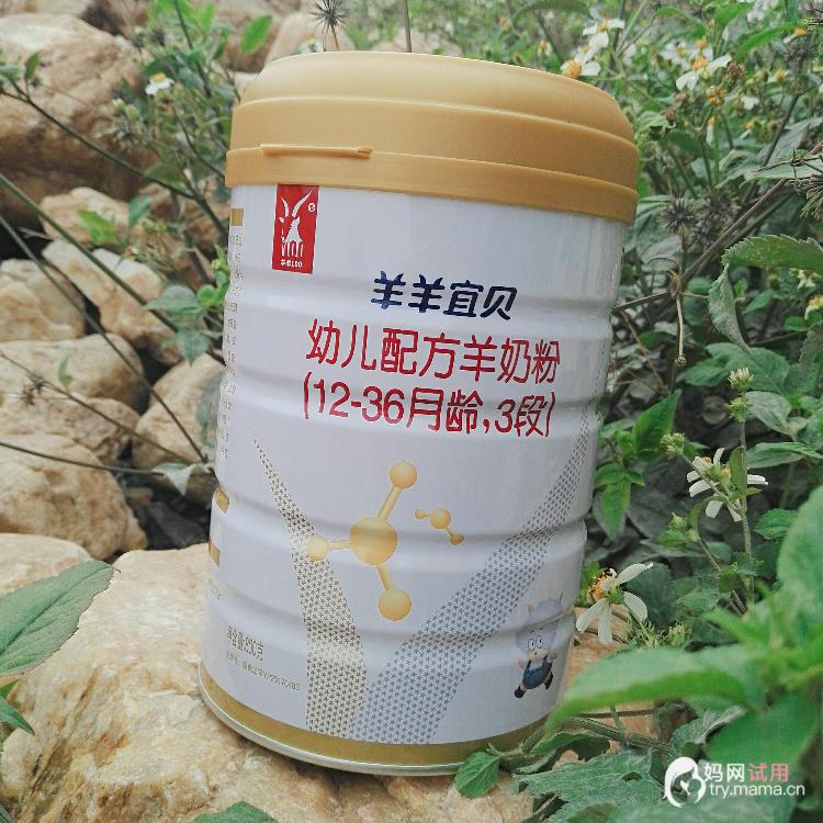 羊羊100婴幼儿羊奶粉,羊羊100羊奶粉怎么样