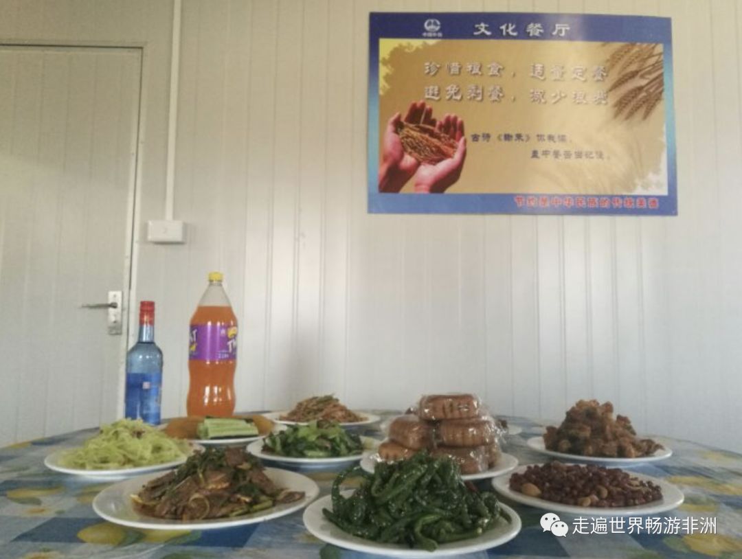 走进非洲No.338岁离开9岁女儿先生驻外中铁七局海外项目