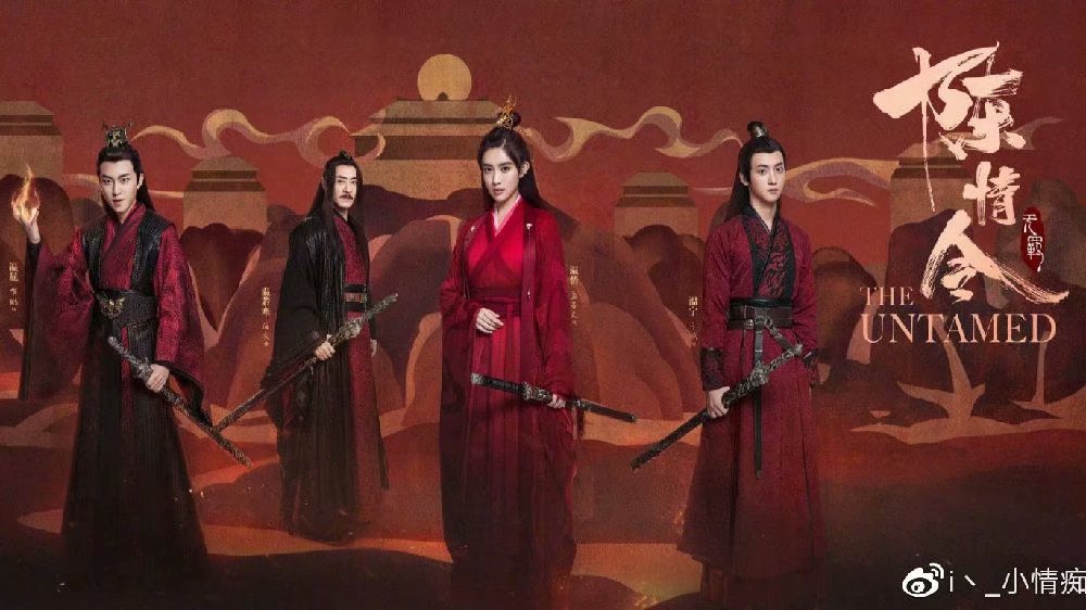 陈情令曲未尽曲终人不散,曲尽陈情肖战完整