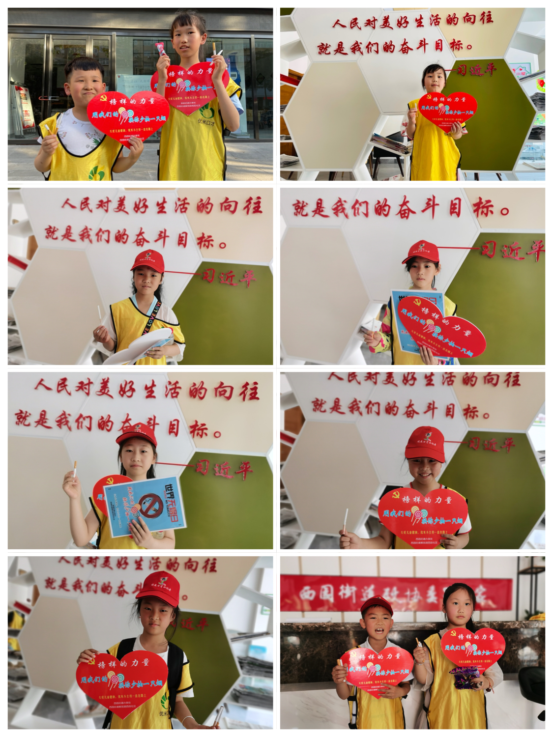 世界无烟日志愿服务主要事项,世界无烟日志愿者活动