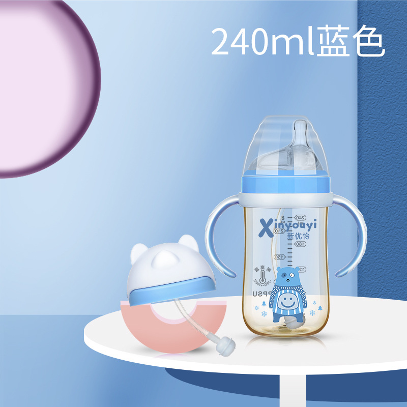 新优怡奶瓶招商加盟