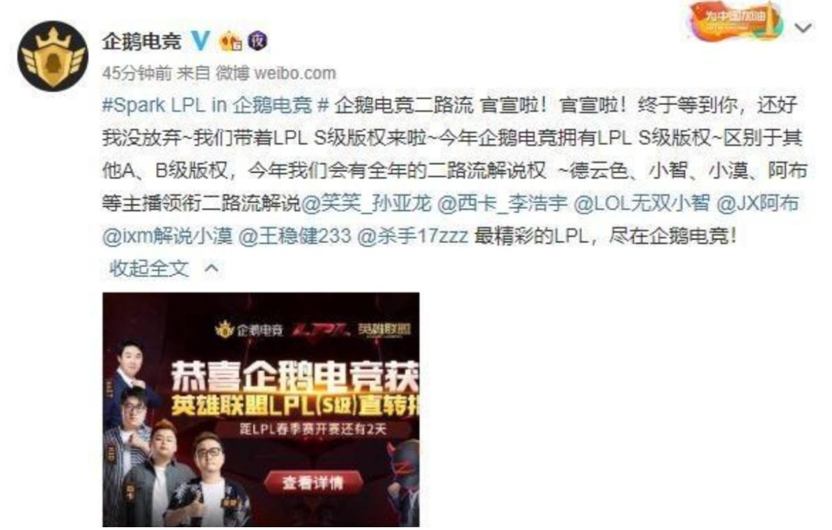 德云色lpl谈uzi,德云色解说uzi2019春季赛rngvsig