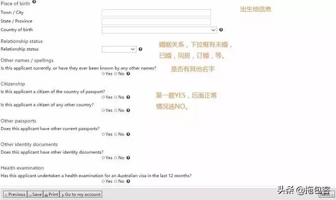 2022澳大利亚留学签证新政策,手把手教你申请澳大利亚