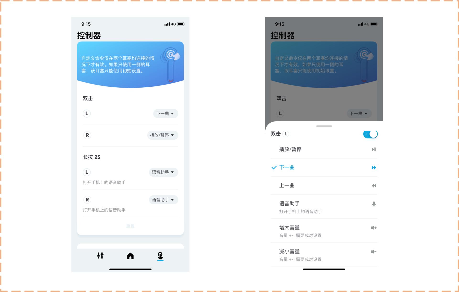 air2对比airpods2,liberty2pro和airpods
