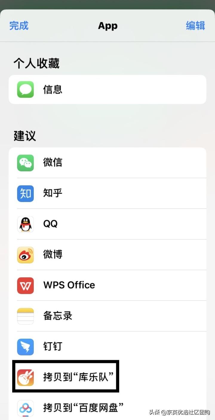 生活小技巧苹果手机日常技巧,苹果手机使用小技巧大全下载