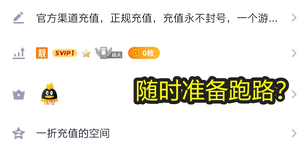 剑与远征聊天卡,剑与远征世界