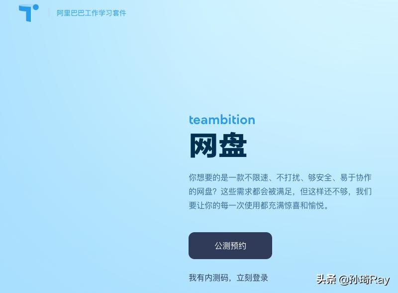 阿里云盘官网攻略,阿里云盘变mac本地网盘