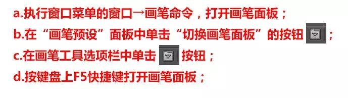 ps春节贺卡教程画笔和滤镜,ps动画贺卡教学