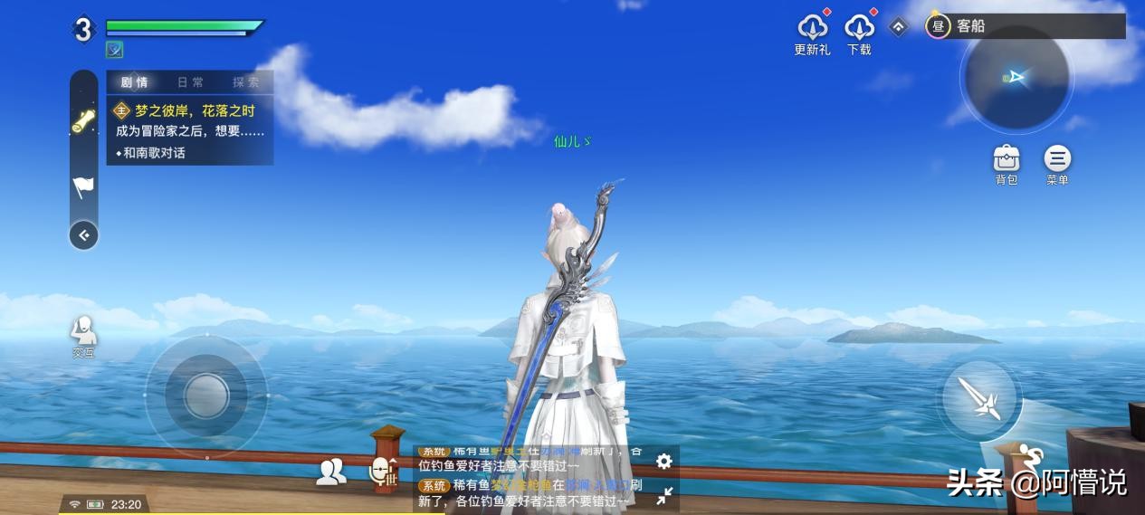 天谕手游测评,天谕手游最新推荐