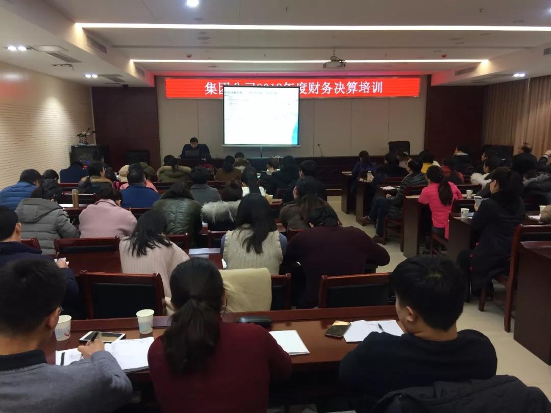 行政单位年终决算怎么做,年终决算报告的基本内容